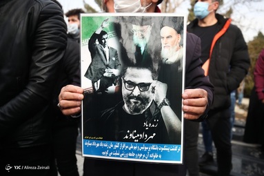 مراسم تشییع پیکر مرحوم مهرداد میناوند