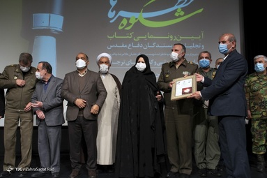 رونمایی کتاب «ذبیح لرستان»