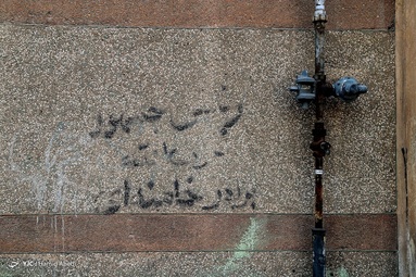 با گذشت چهل و دو سال از انقلاب شکوه‌مند اسلامی، هنوز دیوار نوشته‌هایی از آن زمان، هر چند رنگ و رو رفته، بر در و دیوارهای محله های قدیمی شهر قم خودنمایی می‌کند.