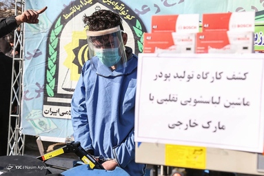چهل و یکمین مرحله از اجرای طرح رعد