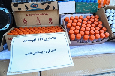 چهل و یکمین مرحله از اجرای طرح رعد