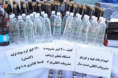 چهل و یکمین مرحله از اجرای طرح رعد