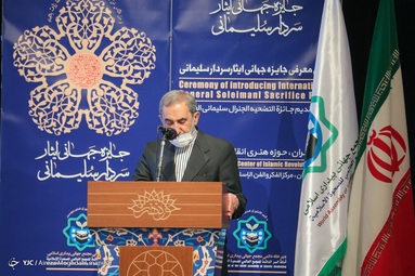 آیین معرفی جایزه جهانی ایثار سردار سلیمانی با حضور زینب سلیمانی، دختر ابومهدی مهندس و دکتر ولایتی