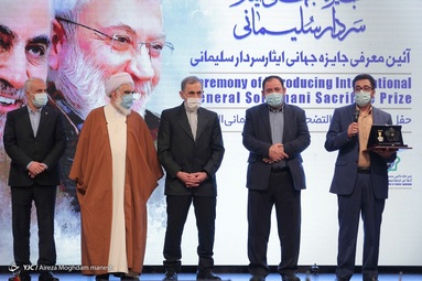 آیین معرفی جایزه جهانی ایثار سردار سلیمانی با حضور زینب سلیمانی، دختر ابومهدی مهندس و دکتر ولایتی