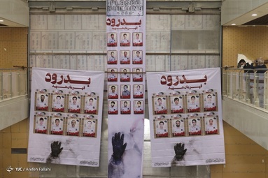 افتتاح ضلع شمالی ساختمان پلاسکو‎