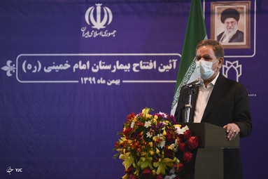 افتتاح بیمارستان امام خمینی (ره) -  اسلام آباد غرب