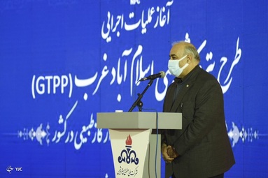 مراسم آغاز عملیات اجرایی پتروشیمی چهارم