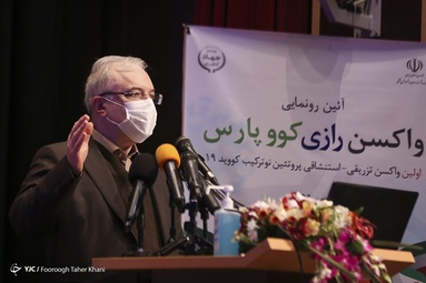 رونمایی از نخستین واکسن تزریقی - استنشاقی کووید ۱۹ مؤسسه رازی
