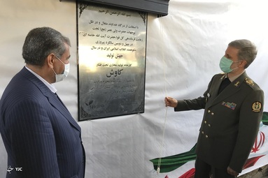 افتتاح و راه اندازی بزرگترین کارخانه تولید مخازن (CNG) در منطقه غرب آسیا با حضور امیر حاتمی، وزیر دفاع