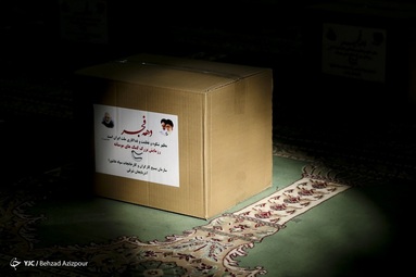 رزمایش کمک مومنانه - تبریز‎