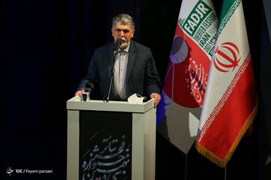 آئین اختتامیه سی‌ونهمین جشنواره تئاتر فجر - تالار وحدت
