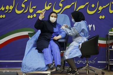 آغاز واکسیناسیون سراسری علیه بیماری کووید۱۹