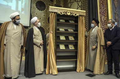 رونمایی از کتاب دو جلدی آیت الله مکارم شیرازی در اسناد ساواک