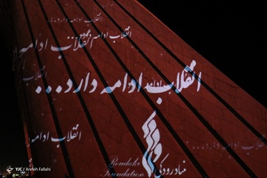 اجرای نورپردازی سه بعدی به مناسبت چهل و دومین سالگرد پیروزی شکوهمند انقلاب اسلامی، - برج ازادی تهران