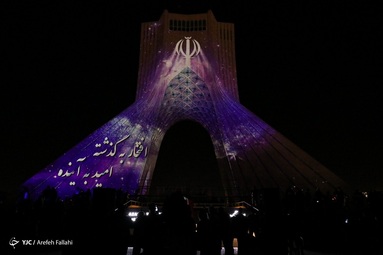 اجرای نورپردازی سه بعدی به مناسبت چهل و دومین سالگرد پیروزی شکوهمند انقلاب اسلامی، - برج ازادی تهران