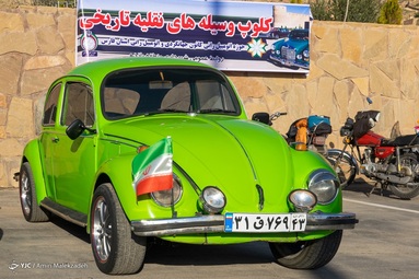 همایش خودروهای تاریخی به مناسبت دهه فجر‎ - شیراز
