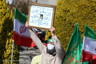 راهپیمایی یوم الله۲۲ بهمن و جشن چهل‌و دومین سالگرد پیروزی انقلاب اسلامی -  اصفهان