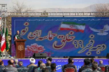 مراسم راهپیمایی یوم الله۲۲ بهمن و جشن چهل‌و دومین سالگرد پیروزی انقلاب اسلامی - شیراز