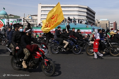 مراسم راهپیمایی یوم الله۲۲ بهمن و جشن چهل‌و دومین سالگرد پیروزی انقلاب اسلامی