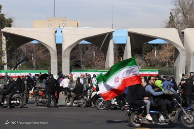 مراسم راهپیمایی یوم الله۲۲ بهمن و جشن چهل‌و دومین سالگرد پیروزی انقلاب اسلامی