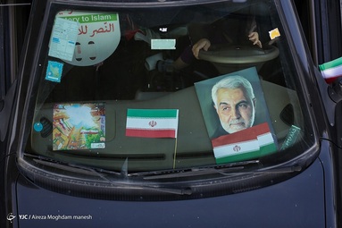 مراسم راهپیمایی یوم الله۲۲ بهمن و جشن چهل‌و دومین سالگرد پیروزی انقلاب اسلامی