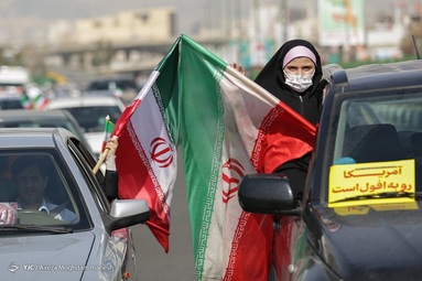 مراسم راهپیمایی یوم الله۲۲ بهمن و جشن چهل‌و دومین سالگرد پیروزی انقلاب اسلامی