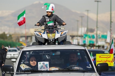 مراسم راهپیمایی یوم الله۲۲ بهمن و جشن چهل‌و دومین سالگرد پیروزی انقلاب اسلامی