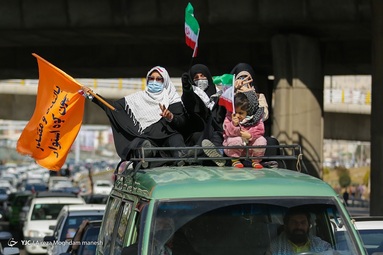 مراسم راهپیمایی یوم الله۲۲ بهمن و جشن چهل‌و دومین سالگرد پیروزی انقلاب اسلامی