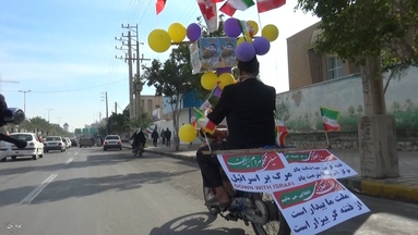 بوشهر- راهپیمایی 22 بهمن 99