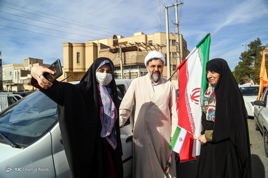 مراسم راهپیمایی یوم الله۲۲ بهمن و جشن چهل‌و دومین سالگرد پیروزی انقلاب اسلامی - قم
