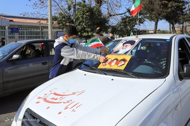 مراسم راهپیمایی یوم الله۲۲ بهمن و جشن چهل‌و دومین سالگرد پیروزی انقلاب اسلامی - گرگان