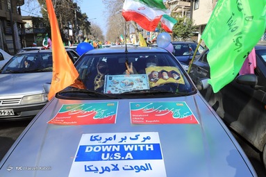 مراسم راهپیمایی یوم الله۲۲ بهمن و جشن چهل‌و دومین سالگرد پیروزی انقلاب اسلامی - گرگان
