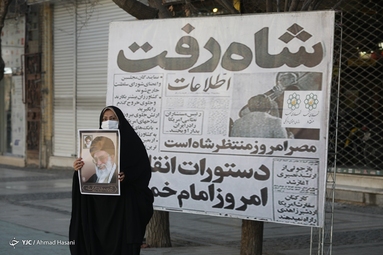 مراسم راهپیمایی یوم الله۲۲ بهمن و جشن چهل‌و دومین سالگرد پیروزی انقلاب اسلامی - مشهد مقدس