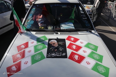 مراسم راهپیمایی یوم الله۲۲ بهمن و جشن چهل‌و دومین سالگرد پیروزی انقلاب اسلامی - مشهد مقدس