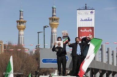 مراسم راهپیمایی یوم الله۲۲ بهمن و جشن چهل‌و دومین سالگرد پیروزی انقلاب اسلامی - مشهد مقدس