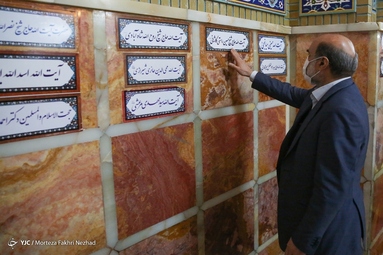 حضور دکتر علی عسکری، رئیس صداوسیما در حرم مطهر حضرت معصومه (س)