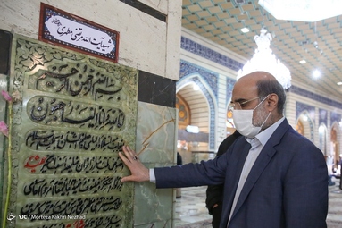 حضور دکتر علی عسکری، رئیس صداوسیما در حرم مطهر حضرت معصومه (س)