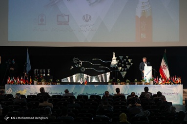 مراسم اختتامیه پنجاهمین جشنواره بین المللی فیلم «رشد»