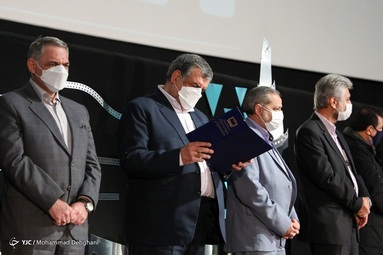 مراسم اختتامیه پنجاهمین جشنواره بین المللی فیلم «رشد»