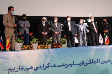 مراسم اختتامیه پنجاهمین جشنواره بین المللی فیلم «رشد»