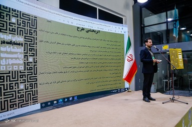 رویداد ایده‌نگاری کرونا و مشارکت در انتخابات