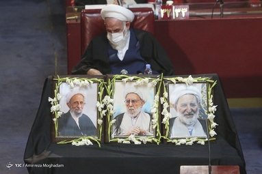 هشتمین اجلاس رسمی مجلس خبرگان رهبری