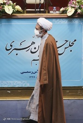 هشتمین اجلاس رسمی مجلس خبرگان رهبری