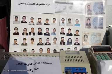 کشفیات طرح‌های هفت گانه پلیس‌های تخصصی غرب تهران