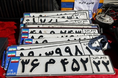 کشفیات طرح‌های هفت گانه پلیس‌های تخصصی غرب تهران