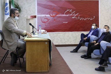 نشست سراسری مدیران مراکز باشگاه خبرنگاران جوان