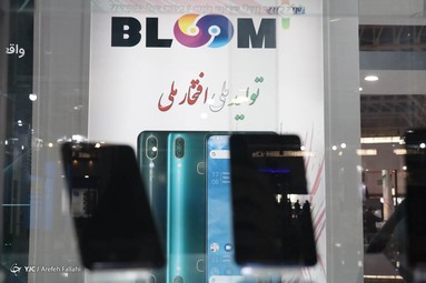افتتاح نمایشگاه تلکام ۹۹