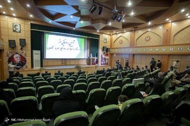 رونمایی از دیوارنگاره شهدای مدافع حرم - همدان