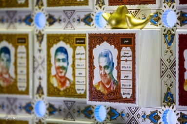 رونمایی از دیوارنگاره شهدای مدافع حرم - همدان