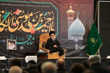 مراسم عزاداری سالروز شهات حضرت شاهچراغ (ع) - شیراز